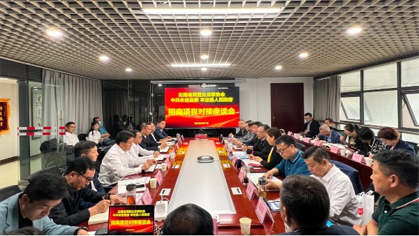 滇龍塑膠創(chuàng)始人陳學(xué)平參加牟定縣招商引資座談會(huì)