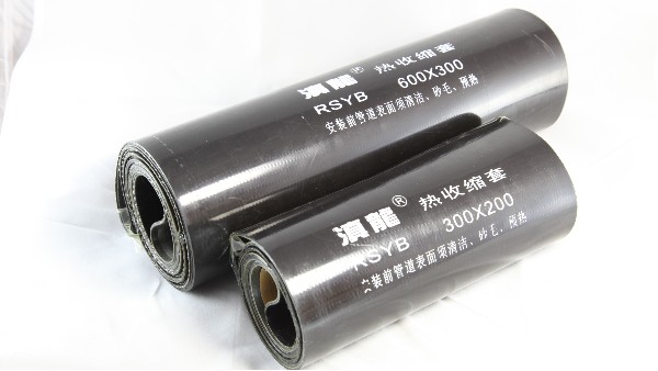 管道專用熱縮套（HDPE鋼帶管、HDPE雙壁波紋管）