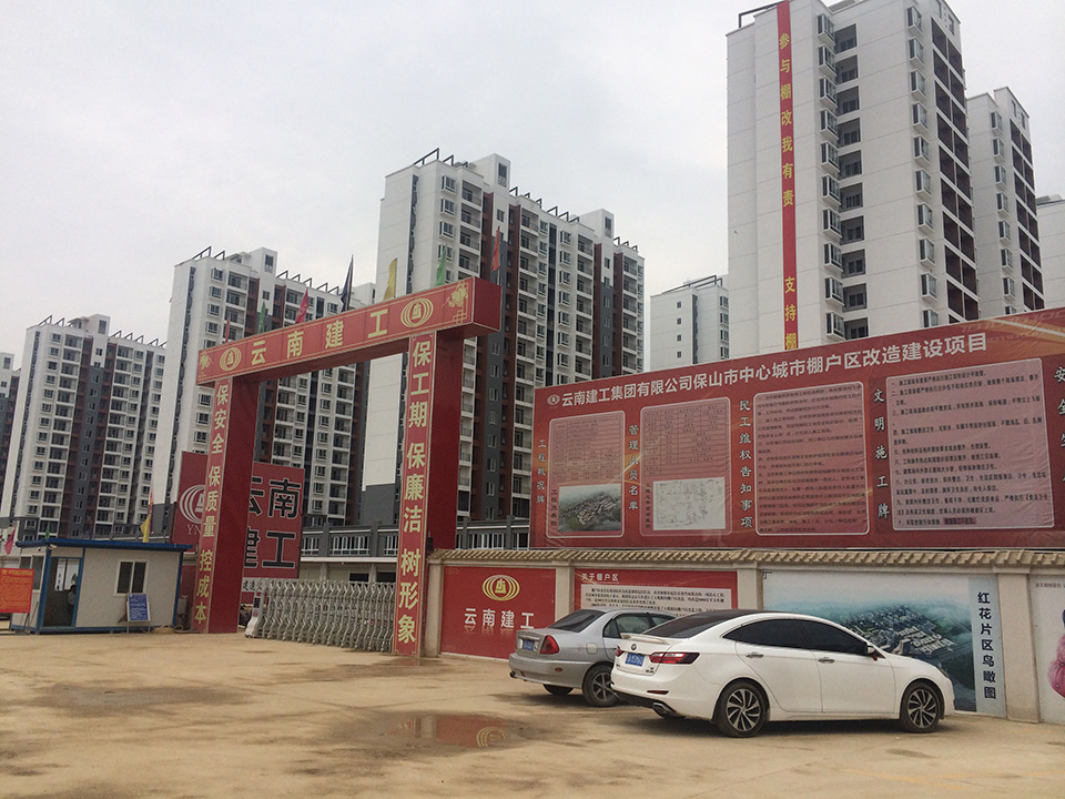 滇龍塑膠攜手融創地產PPR冷水管采購案例
