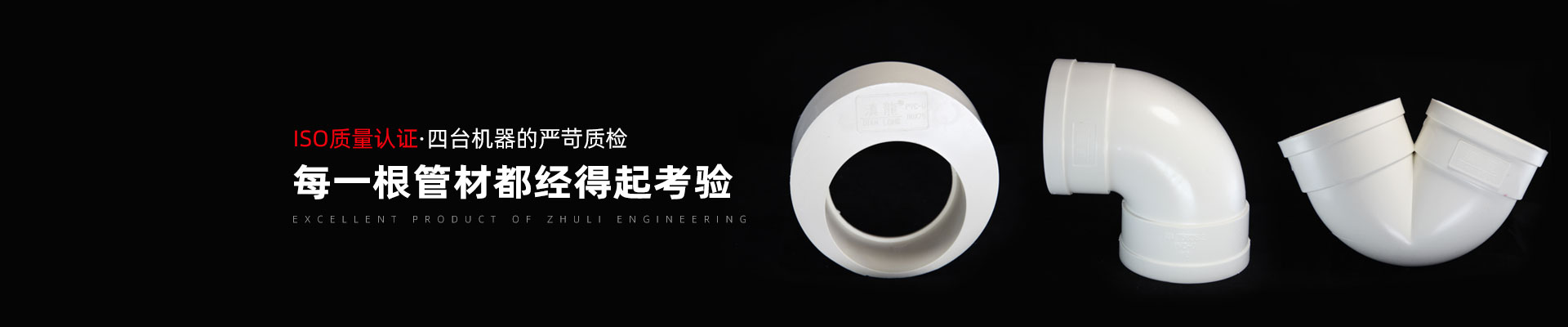 云南滇龍塑膠：ISO質量認證，四臺機器的嚴苛質檢，出廠的每一根管材都經得起考驗