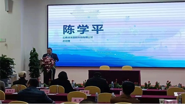 云南滇龍塑膠入駐南博會(huì)